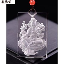 極品天然巴西紫水晶晶簇吊墜 紫水晶 紫晶簇 吊墜 項鍊 水晶擺件 愛心紫水晶簇 天然水晶 紫水晶消磁盤 歷史價格詳細信息