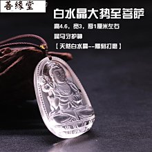 八大守護神實心純黃銅佛牌吊墜十二生肖本命佛復古汽車鑰匙扣掛件 歷史價格詳細信息