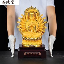 觀世音菩薩~天然超清透莫桑比克粉晶觀自在菩薩~膠花共生~慈航大士~圓通教主~南海古佛~普門品 歷史價格詳細信息