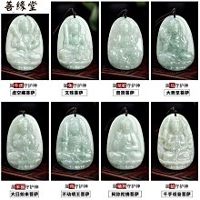 天然緬甸翡翠玉觀音男女款 真玉觀音項鍊 辣色觀音玉石玉佩吊墜 歷史價格詳細信息