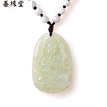 和田玉觀音佛祖吊墜項鍊 平安 男女 禮物 出清 特惠 歷史價格詳細信息