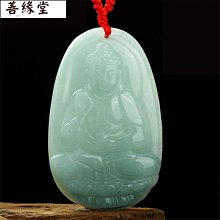 翡翠本命佛【九龍大日如來】A貨翡翠玉石  尺寸：66-4 翡翠 原石 擺件【天地通】二手-2566 歷史價格詳細信息