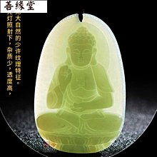 和田玉觀音佛祖吊墜項鍊 平安 男女 禮物 出清 特惠 歷史價格詳細信息