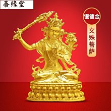 純銀999鍍銀手鐲男女復古尚四方扭曲實心開口鐲子男女情侶手環銀飾批發 歷史價格詳細信息