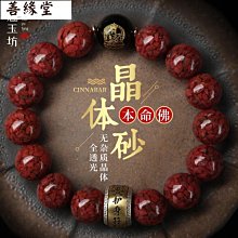 十二生肖手鍊 轉運珠 本命年老鳳祥黃金十二生肖紅繩手鏈本命年轉運珠足金999情侶情人節禮物-哈囉好物 歷史價格詳細信息