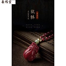 和田玉貔貅配件 煙紫色牛鼻孔 無雜無裂料細溫潤 diy必備 歷史價格詳細信息