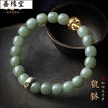 和田玉貔貅配件 煙紫色牛鼻孔 無雜無裂料細溫潤 diy必備 歷史價格詳細信息