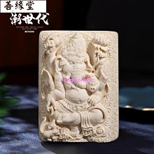 文玩猛犸牙綠松石蜜蠟金剛星月菩提根百香籽佛頭三通手串佛珠配飾 歷史價格詳細信息