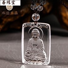 白水晶柱 大氣山水畫黃色共生礦 | 高17cm | qu260 歷史價格詳細信息