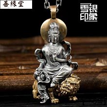 【一心緣】南無本師釋迦牟尼佛吊墜訂製如來佛祖藥師佛釋迦摩尼佛像項鍊男女FS01 歷史價格詳細信息