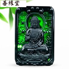 生肖猴翡翠吊墜 古玩 老物件 舊藏 -4725 歷史價格詳細信息