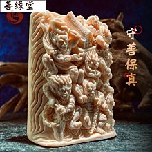 文玩猛犸牙綠松石蜜蠟金剛星月菩提根百香籽佛頭三通手串佛珠配飾 歷史價格詳細信息