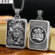 足銀999神龍擺尾銀手鐲女實心開口本命年生肖龍手環國風生日禮物 歷史價格詳細信息