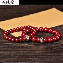 硃砂天然原礦紫金砂手鍊108顆佛珠多圈手串男女本命年隨身飾品 歷史價格詳細信息