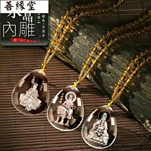 白水晶護身符吊墜｜義大利聖甲蟲原裝進口【左西】 歷史價格詳細信息