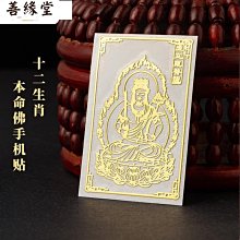 下殺-十二生肖擺件全套12生肖鼠牛虎兔龍蛇馬羊猴雞狗豬工藝品家居擺設 歷史價格詳細信息