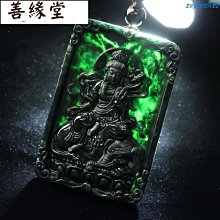 新品上架翡翠圈圈鑲嵌吊墜首飾時尚百搭翡翠首飾優惠 歷史價格詳細信息