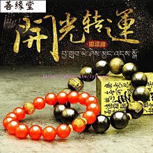黑曜石本命佛男女手鏈十二生肖紅瑪瑙轉運佛珠情侶手串生日禮物 歷史價格詳細信息