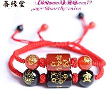 瑪瑙玉石菩提蓮花小葫蘆鑰匙扣男女情侶汽車鑰匙掛件個性創意禮品 歷史價格詳細信息