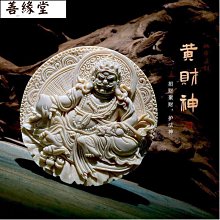 藏式文玩配飾黃銅擦擦模具造型金剛薩埵佛珠卡子裌子手串裌子配件 歷史價格詳細信息