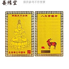 日本 金善 丹波 黑豆茶 茶包 零咖啡因 100g 國產丹波黑大豆使用 歷史價格詳細信息