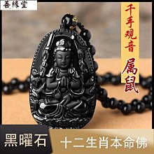 中古項鍊吊墜袖口打包  材質自辯  標價為實價，不議價❤️ 歷史價格詳細信息