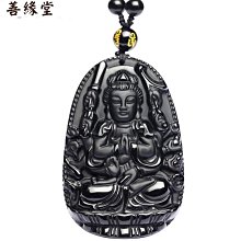 烏金砂吊墜 天然高品質硃砂烏金砂精雕十二生肖本命佛吊墜 八大守護神 本命年化太歲 項鍊飾品 掛墜 毛衣鏈 禮物 N23~善緣閣 歷史價格詳細信息