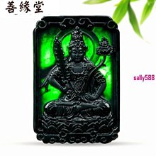 緬甸墨翠玉雕貔貅項鍊(12916) 歷史價格詳細信息