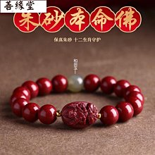 虛空藏菩薩 龍宮舍利 佛牌墜  珊瑚血舍利 收藏級 滿滿黑金剛舍利子 ◇生肖屬牛.虎的守護神◎結緣價~二姐的店L188 歷史價格詳細信息