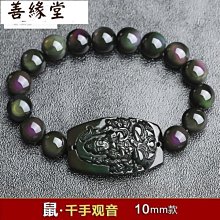 【佛緣祈福】天然和田玉石十二生肖本命佛吊墜守護神男女士款項鍊觀音菩薩禮物~善緣閣 歷史價格詳細信息
