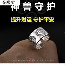 戒指心經本命佛戒指男士十二生肖屬牛虎虛空大日如來鈦鋼轉動指環女 歷史價格詳細信息