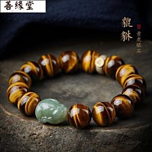 黃虎眼石手串男天然虎晴石和田玉貔貅本命佛高檔盤文玩佛珠手鍊女 天然黃虎眼石 和田玉貔貅財運滾滾 送禮推薦f~善緣閣 歷史價格詳細信息