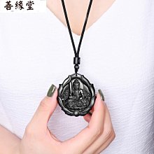 本命年八大守護神十二生肖本命佛隨身佩戴平安護身符金色金屬卡 歷史價格詳細信息