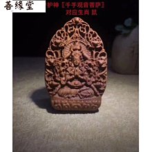 大千善緣 藏傳尼泊爾手工綠度母小佛像8cm純銅鎏金隨身度母佛像 歷史價格詳細信息