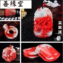 和田玉青玉龍牌玉吊墜男女士玉墜生肖龍玉佩玉掛件 歷史價格詳細信息