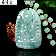 【生肖鼠守護神-千手觀世音】銅質 雙面 佛卡 唐卡 佛教 [31001] 歷史價格詳細信息