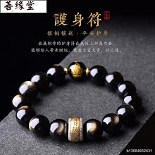 【飾達人】◘✎№S999純銀八大守護神手鍊男實心貔貅12生肖本命佛辟邪佛珠手串情侶~善緣閣 歷史價格詳細信息