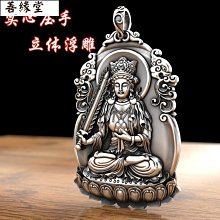 純藏銀生肖龍骨龍手錬男復古銀霸氣潮流男士手工手環冷淡風高級感 歷史價格詳細信息