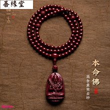 多種款式S925銀本命佛心咒紅繩女手工編織手繩本命轉運情侶款~善緣閣 歷史價格詳細信息