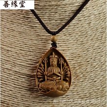 熱賣檀香木如意鎖小彫件個性創意可愛手機鏈鑰匙扣掛飾木質小禮品掛飾（滿300出貨） 歷史價格詳細信息