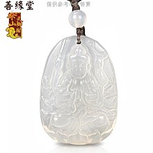 千手觀音屬鼠吊墜守護神普賢菩薩屬龍屬蛇大日如來牌子屬羊猴掛件 歷史價格詳細信息