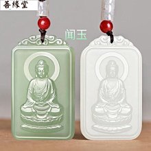 新品和田玉生肖龍玉牌且末藍八卦龍牌玉吊墜男士雙面玉佩掛件項鏈-興龍家居 歷史價格詳細信息