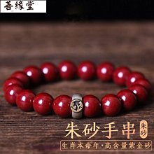 【仙品閣】深表遺憾 我病起來連自己都怕 簽名精品組 全新未拆 歷史價格詳細信息