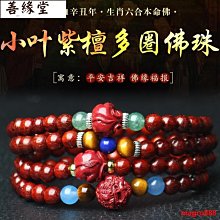 『拚全臺最低價』LED輕盈抗震無極護眼螢幕掛燈 螢幕掛燈 掛燈 護眼螢幕掛燈 護眼掛燈 護眼燈 歷史價格詳細信息