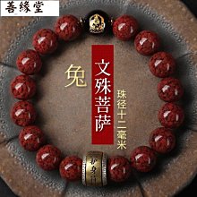 十二生肖手鍊 轉運珠 本命年老鳳祥黃金十二生肖紅繩手鏈本命年轉運珠足金999情侶情人節禮物-哈囉好物 歷史價格詳細信息