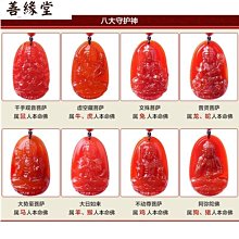 瑪瑙玉石菩提蓮花小葫蘆鑰匙扣男女情侶汽車鑰匙掛件個性創意禮品 歷史價格詳細信息