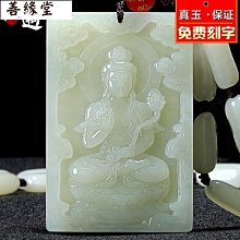 十二生肖守護神護身符招財轉運本命平安納福財神佛像金屬貼 歷史價格詳細信息