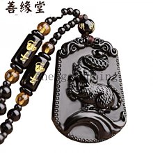 天然黑曜石本命佛吊墜十二生肖鼠千手觀音男士項鍊護身符吊飾辟邪~善緣閣 歷史價格詳細信息
