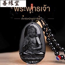 12生肖守護香盒(牛、虎)&mdash;虛空藏菩薩 歷史價格詳細信息