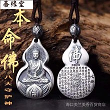 轉運保平安 佛塵軒金絲檀木手串手鏈檀香木質念珠佛珠男女金絲楠木招財串珠子 歷史價格詳細信息